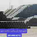 لوله سیمانی محسن، تولید و پخش لوله الیافی سیمانی زانو و کلاهک در ملکان تبریز