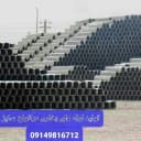 لوله سیمانی محسن